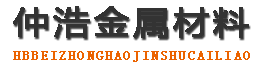 呼和浩特中空锚杆,呼和浩特中空注浆锚杆,呼和浩特中空锚杆厂家